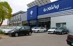 قیمت محصولات ایران خودرو امروز پنجشنبه 6 اردیبهشت 1403 + جدول 